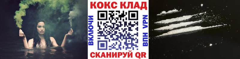 Где найти наркотики Дорогобуж APVP  Марихуана  Мефедрон  ГАШ  Cocaine 