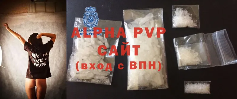 darknet какой сайт  Дорогобуж  A-PVP СК 