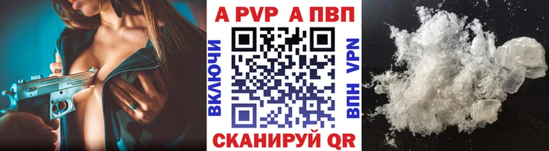 Alpha-PVP мука Дорогобуж