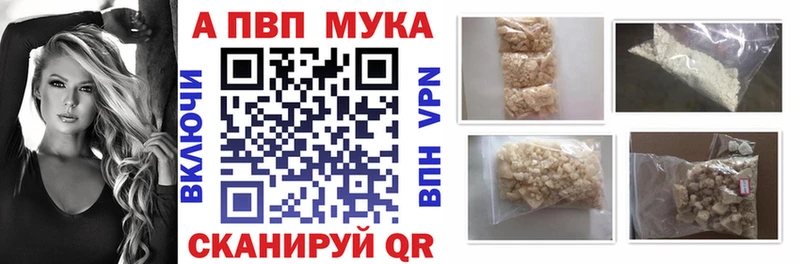 Alpha PVP Crystall  Дорогобуж 