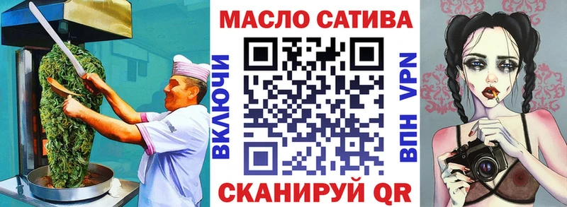 Cannafood марихуана  Дорогобуж 