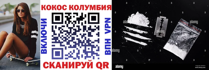 Cocaine Колумбийский  OMG ССЫЛКА  Дорогобуж 