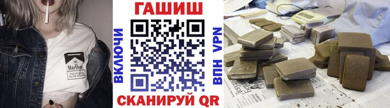 ГАШИШ Ice-O-Lator  кракен ТОР  Дорогобуж  что такое наркотик 