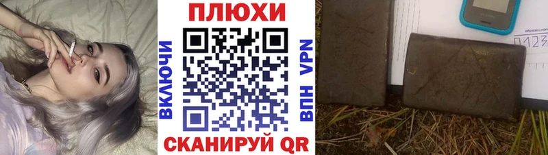 ГАШ гашик Дорогобуж