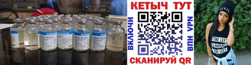 Кетамин ketamine ОМГ ОМГ сайт Дорогобуж