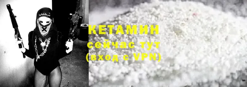 наркошоп  Дорогобуж  Кетамин ketamine 