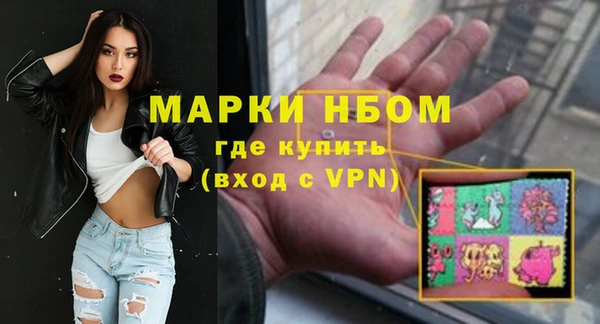 бутират Мегион