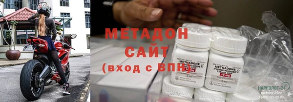 гашик Дмитровск