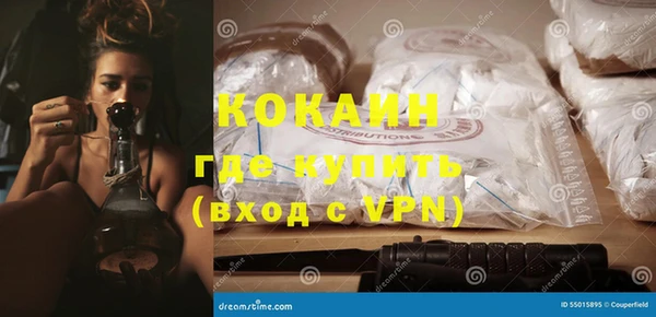бутират Мегион