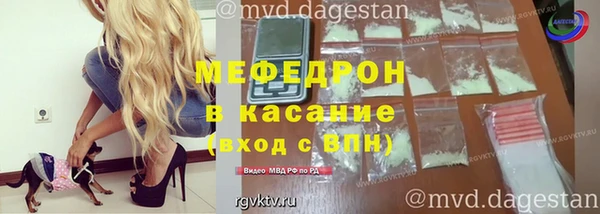 дурь Медногорск