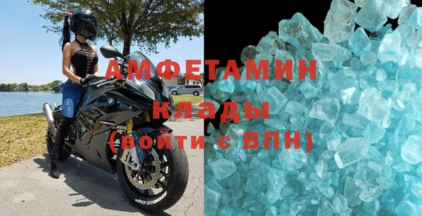бутират Мегион