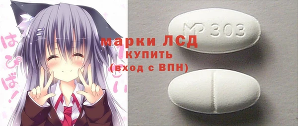 амфетамин Бердск