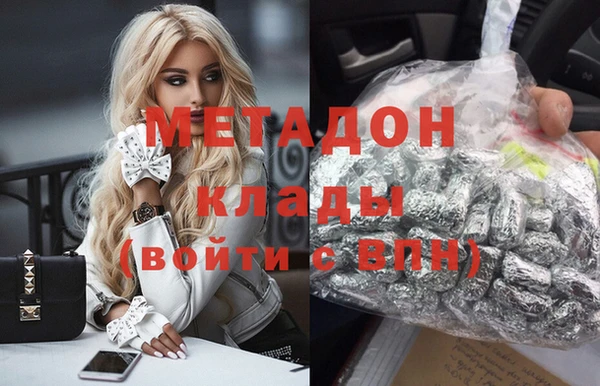 мескалин Медвежьегорск