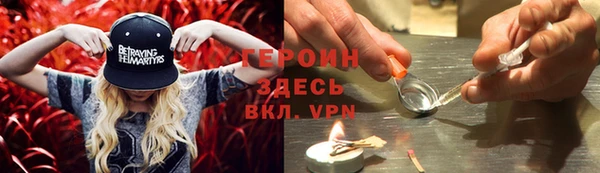 мескалин Медвежьегорск