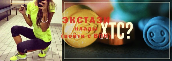 мескалин Медвежьегорск