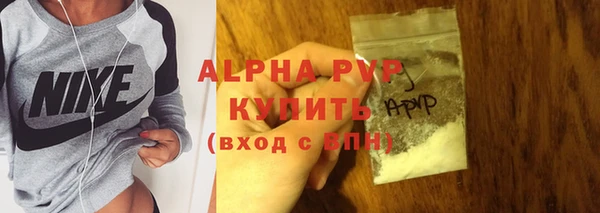 бутират Мегион