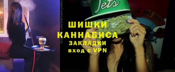 бутират Мегион
