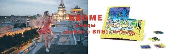 бутират Мегион