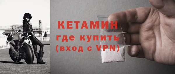 бутират Мегион