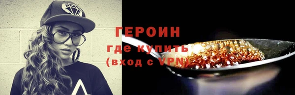 бутират Мегион