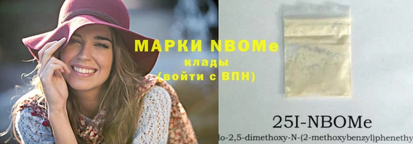 мефедрон Волоколамск