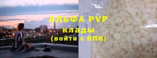 мескалин Медвежьегорск