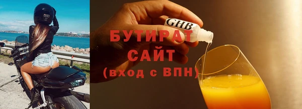 мескалин Медвежьегорск