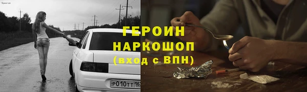 мескалин Медвежьегорск