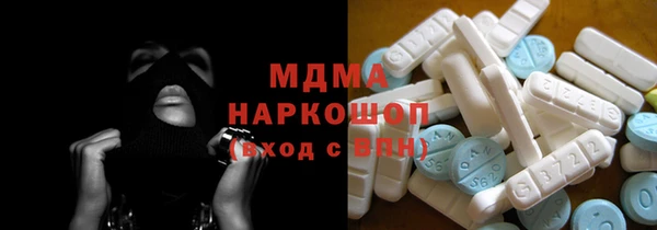 дурь Медногорск