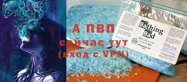 мескалин Медвежьегорск