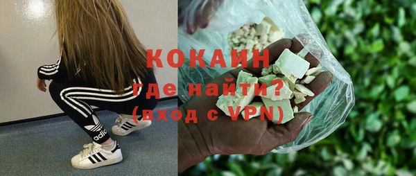 дурь Медногорск