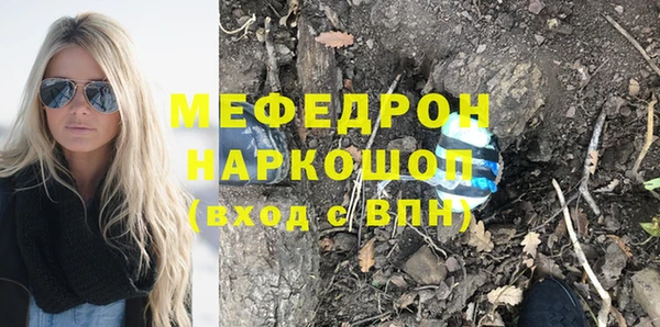 мескалин Медвежьегорск