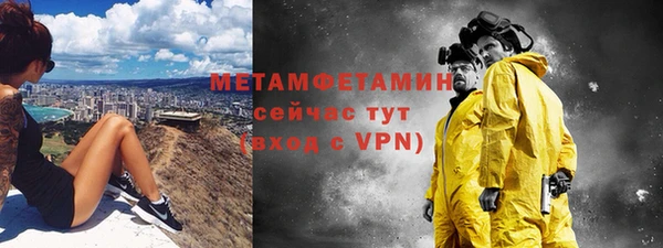 амфетамин Бердск