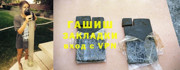дурь Медногорск