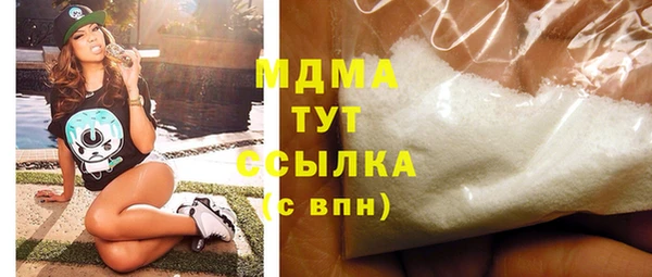 дурь Медногорск