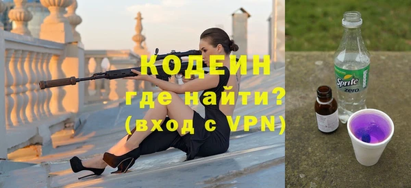 мескалин Медвежьегорск