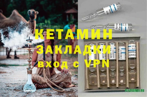 меф VHQ Дмитров