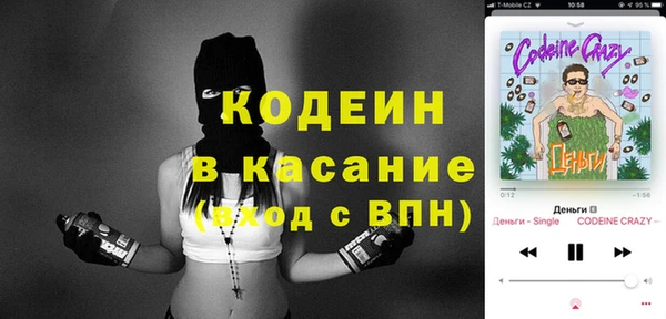 мескалин Медвежьегорск