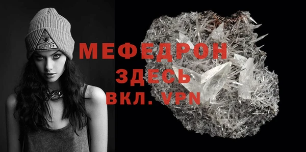 дурь Медногорск