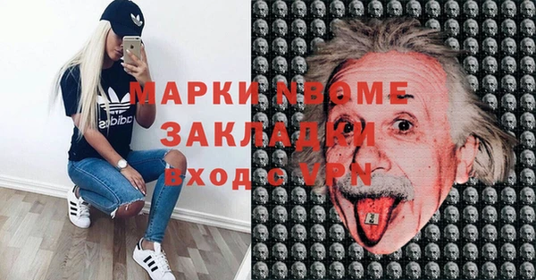 дурь Медногорск