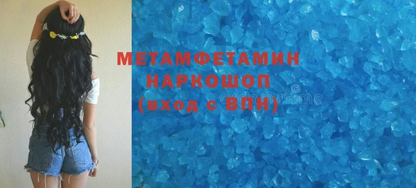 бутират Мегион