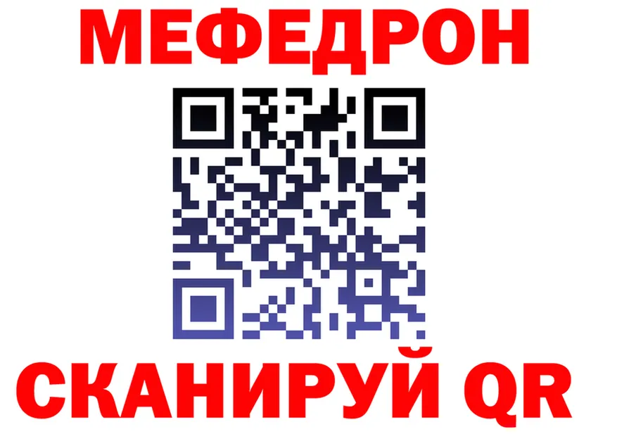 МЕФ VHQ зеркало мориарти мега Дорогобуж