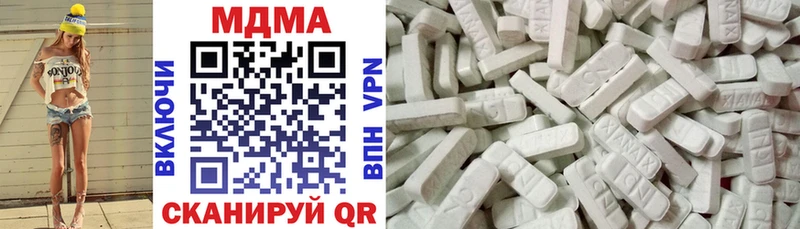 МДМА кристаллы  Дорогобуж 