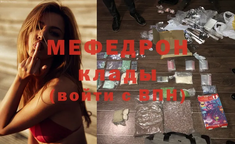 МЕФ mephedrone  omg зеркало  Дорогобуж 