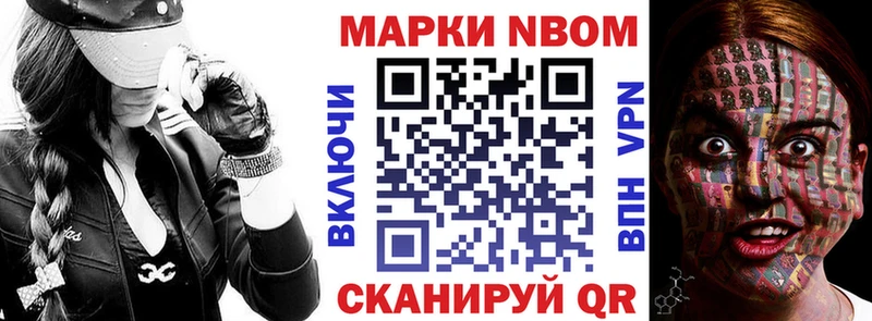 наркошоп  Дорогобуж  KRAKEN ссылки  Наркотические марки 1,8мг 